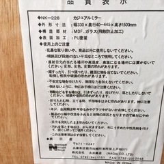 姿見(全身鏡) の画像