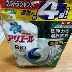 アリエールBio 部屋干し用(約60個)の画像