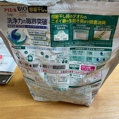 アリエールBio 部屋干し用(約60個)の画像