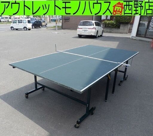 卓球台  国際規格サイズ セパレート ネット用サポート付き(ネット欠品) KAZAMA バリティ カザマスキー 札幌 西野店