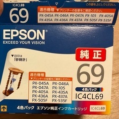 EPSON インクジェットプリンター　6本セット