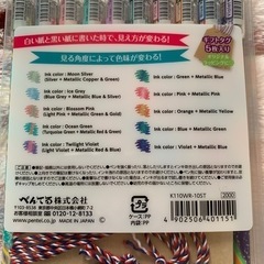 ペン10色の画像