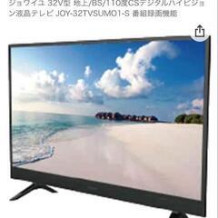 値下げ)Joy-32tvsumo1の画像