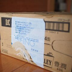 （終了しました）【激安】KIRIN キリン クラフトビール スプリングバレー豊潤496 350ml 24缶 の画像