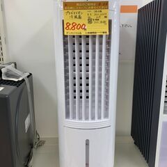 D-20◇ASU-018MA◇プラズマイオン冷風扇　丸隆製