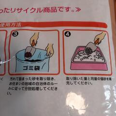 固まるウッド猫砂8リットルの画像