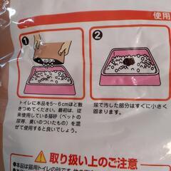 固まるウッド猫砂8リットルの画像