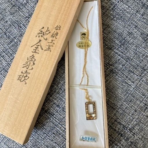 純金象嵌　オータニ