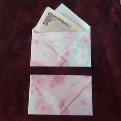 【ハンドメイド】封筒 ポチ袋の画像