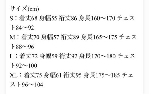 THE NORTH FACEパーカー　ジャケット　NP12114