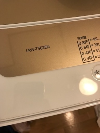 洗濯機、冷蔵庫、電子レンジセット価格　柏にて