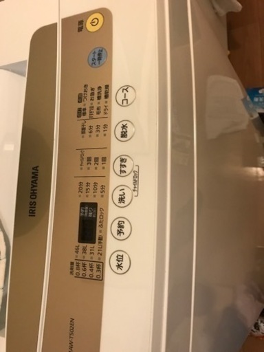 洗濯機、冷蔵庫、電子レンジセット価格　柏にて