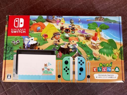 【50000円】任天堂 Nintendo Switch本体 あつまれ どうぶつの森セット