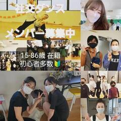 広島  未経験の為の社交ダンス  初心者歓迎の画像