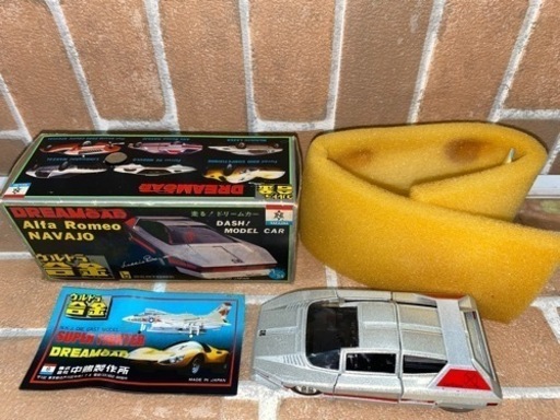 【愛品館江戸川店】ウルトラ合金 アルファロメオナバホドリームカー ID113-014884-007