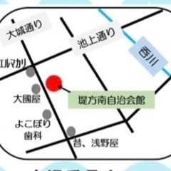 ✨もったいない広場✨無料配布！5/21(土)池上5丁目 - 大田区