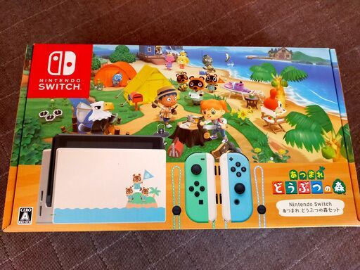 【49000円】任天堂 Nintendo Switch本体 あつまれ どうぶつの森セット