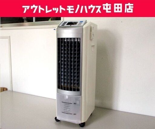 17年製 冷風扇 エスケイジャパン SKJ-WM50R2 リモコン付き ホワイト ☆ 札幌市 北区 屯田