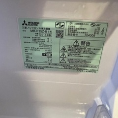  無料　冷蔵庫冷凍庫　146L 2016年製の画像
