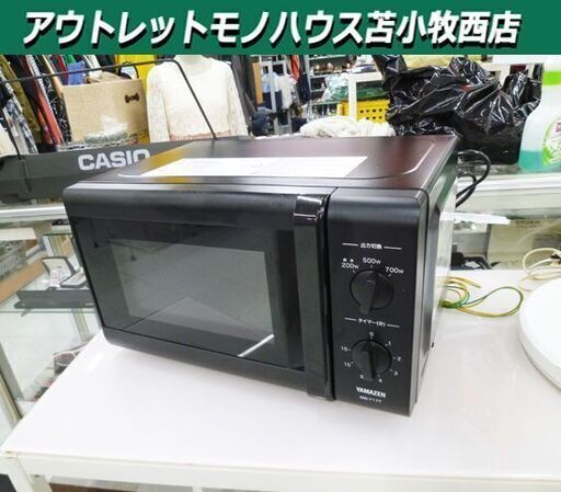 電子レンジ 2019年製 山善 MW-Y177(B)5 50Hz専用 あたため専用 ブラック 黒 キッチン家電 ヤマゼン YAMAZEN 苫小牧西店