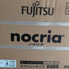 エアコン新品6畳用 標準工事費込