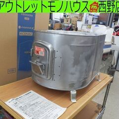 保管品 玉子型薪ストーブ 大 太陽印 大和金属 アウトドア 暖房...