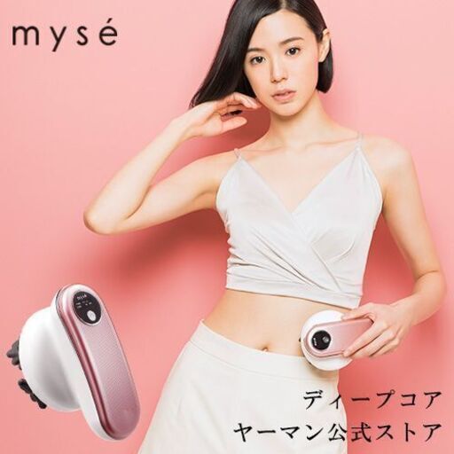 お風呂での使用OK！あてるだけで気になる部分をギュギュッともみ出し 【ヤーマン公式】ミーゼ ディープコア 家電量販店ボディ用美容機器マーケットシェアNo.1！あてるだけで、本格エステ(YA-MAN)ミーゼ ディープコア
