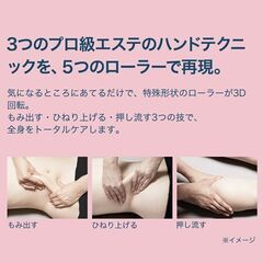 お風呂での使用OK！あてるだけで気になる部分をギュギュッともみ出し 【ヤーマン公式】ミーゼ ディープコア 家電量販店ボディ用美容機器マーケットシェアNo.1！あてるだけで、本格エステ(YA-MAN)ミーゼ ディープコアの画像