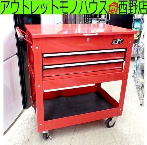 KTC ツールワゴン SKX2614 1段2引出し 赤 ローラーキャビネット 札幌市西区西野