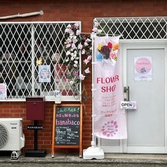 【川越】カルトナージュサークル参加者募集！の画像