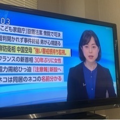 【取引先ほぼ決定】46型液晶テレビREGZA 46A9000