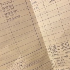 無料　椅子　ダイニングチェア　大塚家具の画像