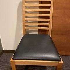 無料　椅子　ダイニングチェア　大塚家具