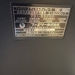 ソファー差し上げますの画像