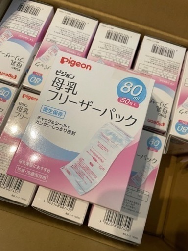 Pigeon 母乳フリーザーパック 80ml 10パック