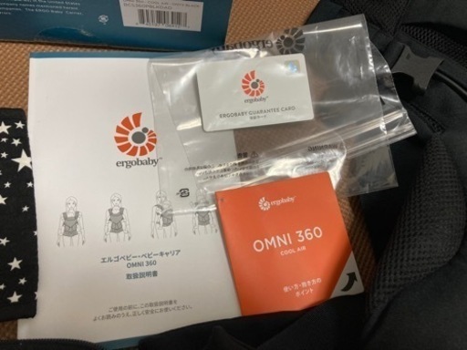 エルゴベビー　OMNI360