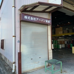 ウレタン断熱吹付工事　現場管理の画像