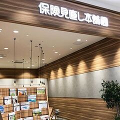 【保険見直し本舗】受付事務スタッフ★週3日～勤務OK／扶養内勤務歓迎／主婦（夫）＆学生も活躍中！の画像