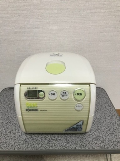 【取引中】３合炊き炊飯器　象印　NS-ND05型