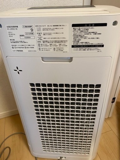 空気清浄機　売ります