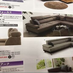 新同品！！！　展示品！！！　５０％ＯＦＦ　カウチソファー　９８，０００円（税込み）フォーティーンDJ333本セット
