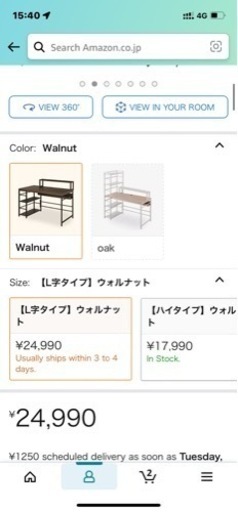 L字デスクウォルナット定期25000円