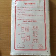 【お話中】布オムツ用サラシ☆10枚入りの画像