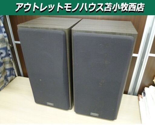 Pioneer 3WAYスピーカー S-J100V ペアスピーカー パイオニア ウーファー 音響機器 苫小牧西店