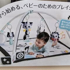 プレイマット？