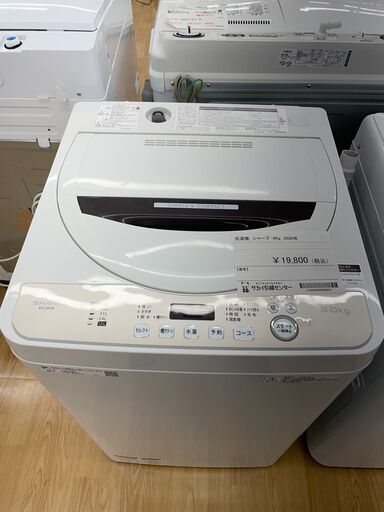 洗濯機　シャープ　ES-GE6D-T　2020年製　SJ207