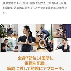 SIX PAD 上下セット パワースーツの画像