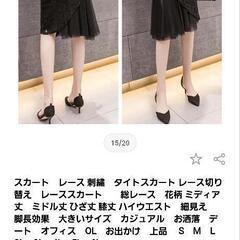 ブラックレースタイトスカートの画像
