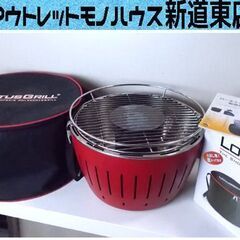 ロータスグリル G340 LOTUS GRILL バーベキュー ...