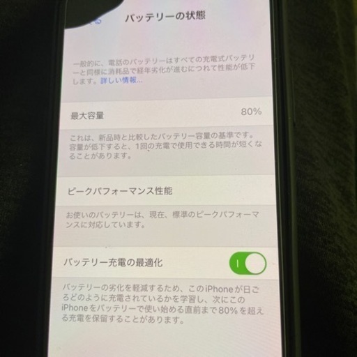 iPhoneXS 64G